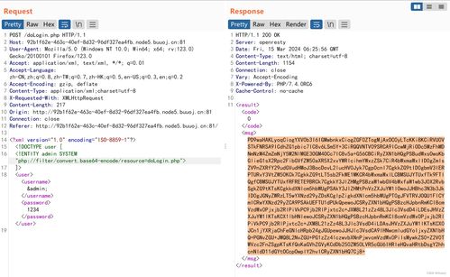 騰訊網絡安全開發面試實錄與CTF Web挑戰代碼解析